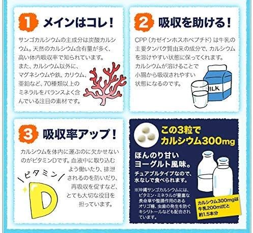 Okinawa Okinawa Coral Calcium (500 mg x 93 capsules/approx. 1 month) 1 bag supplement