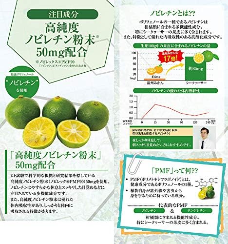 Nobiletin Amino Plus, 30 Packets x 10 Boxes, Okinawa Aloe Vere, Shikwasa Nobiletin Powder, High Purity Nobiletin Blending, Supporting Senior Life