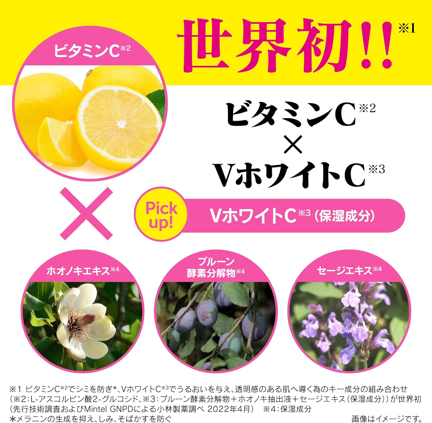 (Exclusive) Keshimin Cream EX Thick Stain Prevention [Premium Formula with Vitamin C Derivatives and Arbutin] [Prevents Freckles and Freckles!] Kesimin [Kobayashi Pharmaceutical]