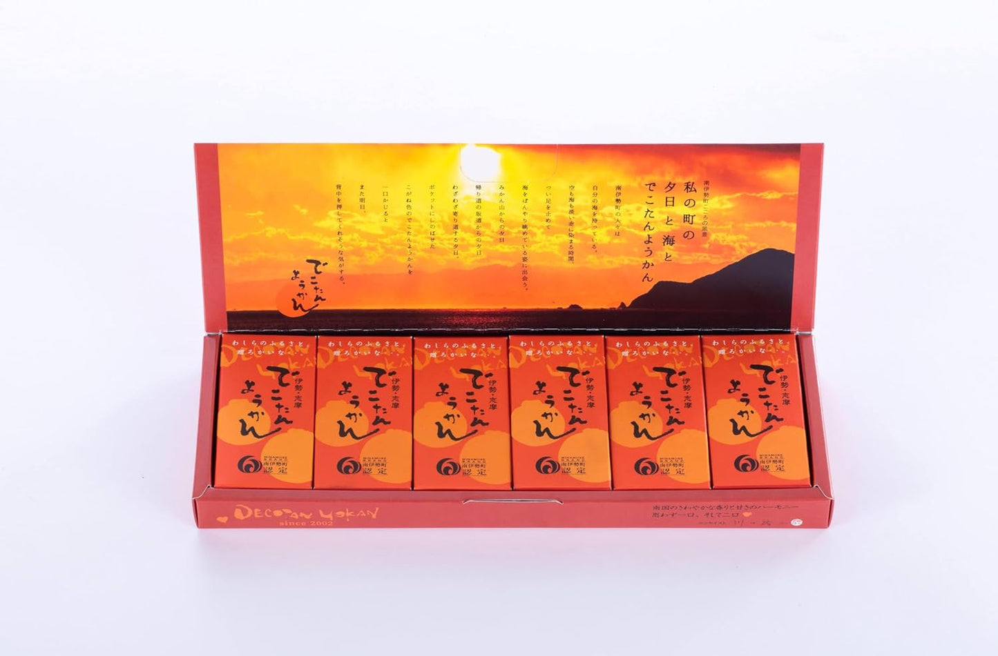 Mie Prefecture Minamiise Brand Certified Product. Made with a whole kotan made by the king of mandarin oranges produced in Minamiise Town, 6 pieces of Japanese kotan yokan