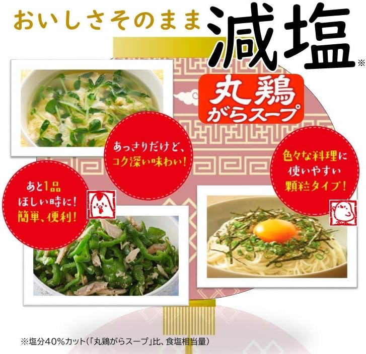 Ajinomoto Chicken Gara Soup, 1.4 oz (40 g)