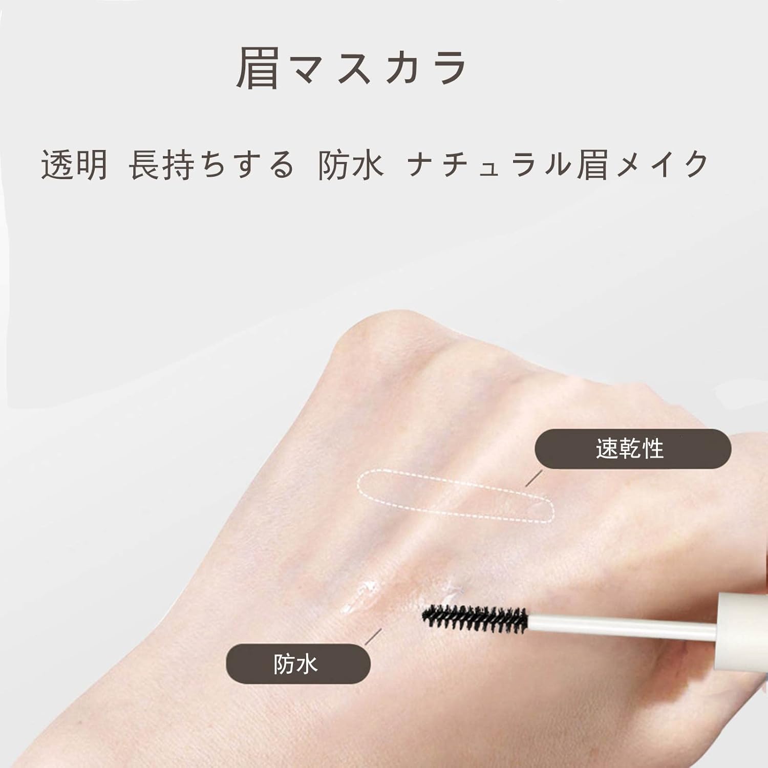 Eyebrow Setting Gel Eyebrow Gel Clear Eyebrow Coat Eyebrow Styling Liquid Eyebrow Mascara 3D Transparent Long Lasting Waterproof Natural Eyebrow Makeup