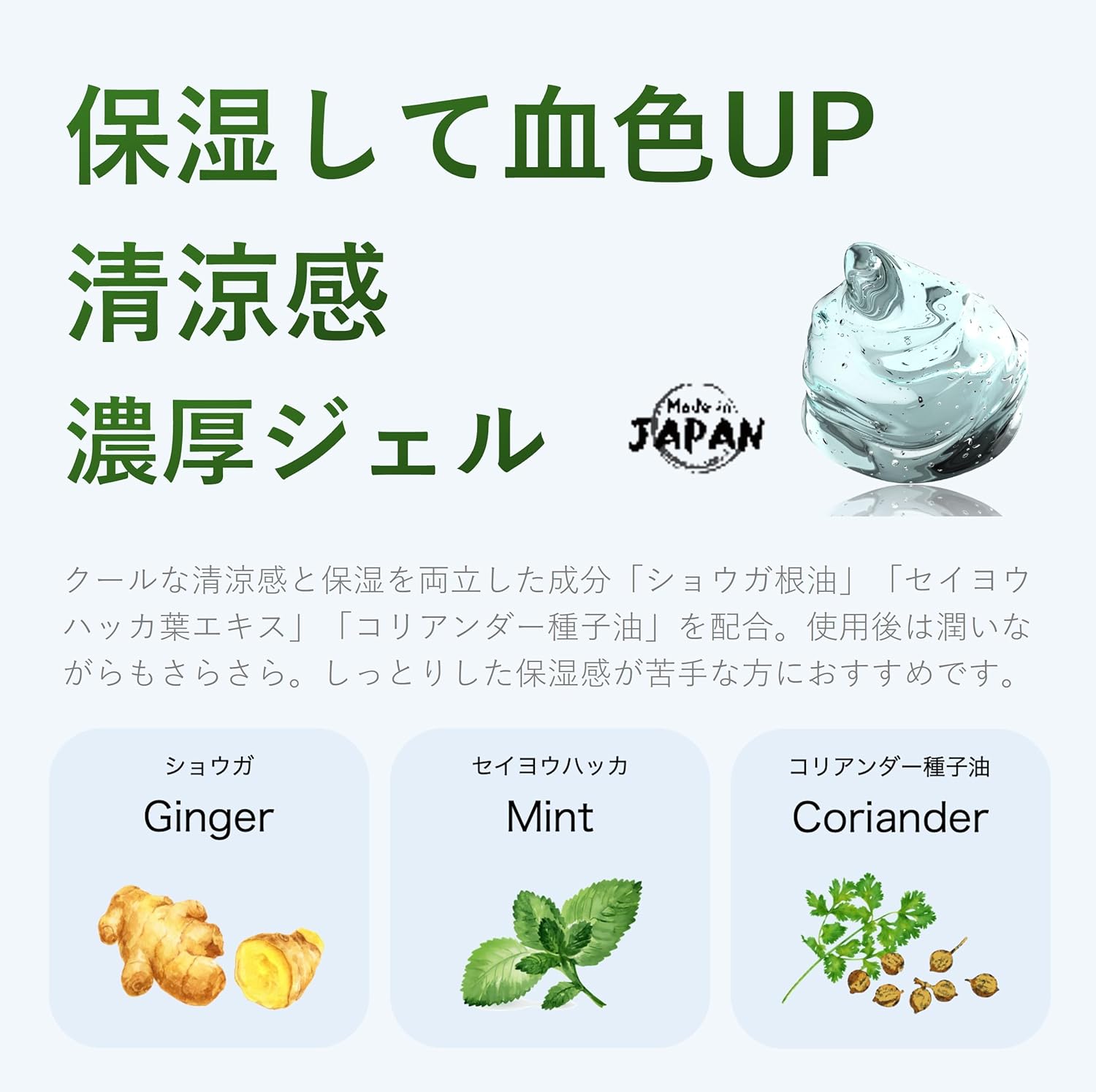 DUKE' Men's All-in-One Gel 1.7 fl oz (50 ml) - Weak Cooling Fresh Herbs & Musk | Moisturizing, Tightening, 8 Types of Plant Ingredients