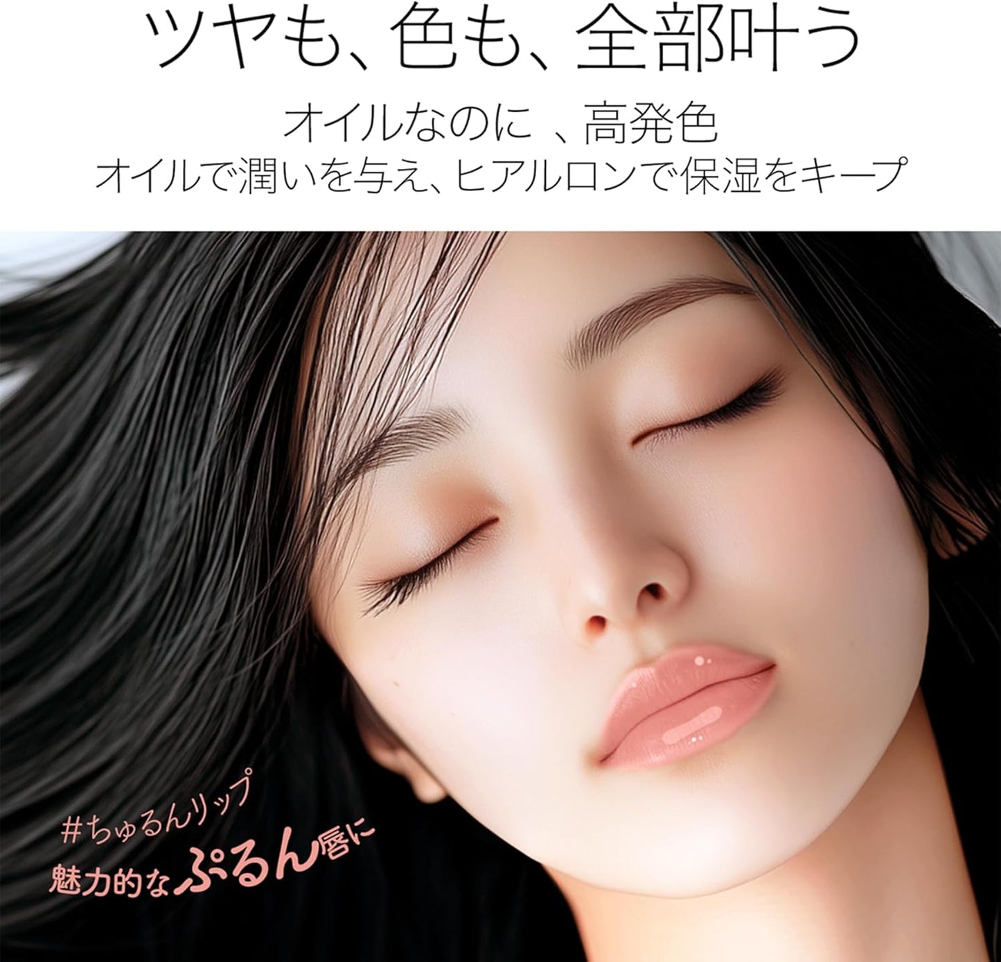 Irum Hyaluronic Lip Glow Oil (04 Honey)