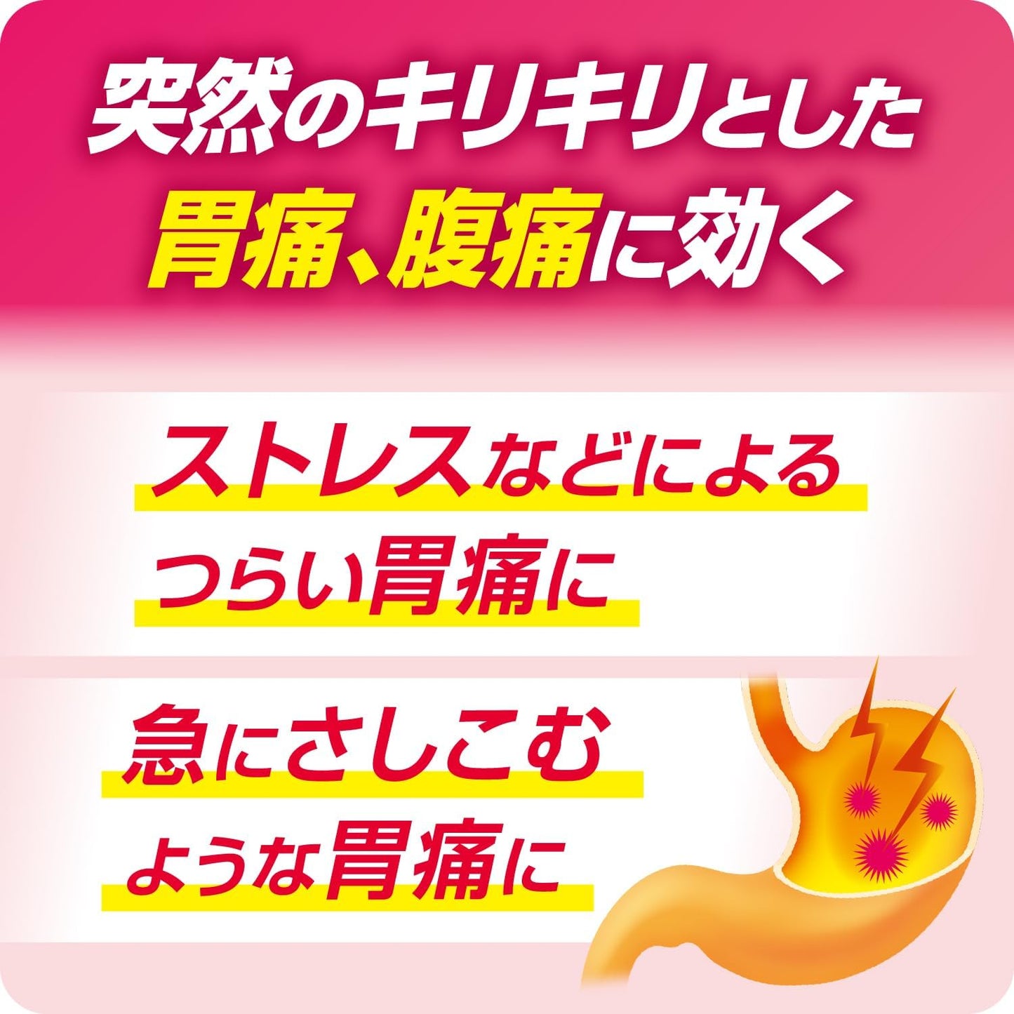 【第2類医薬品】大正胃腸薬P 10カプセル