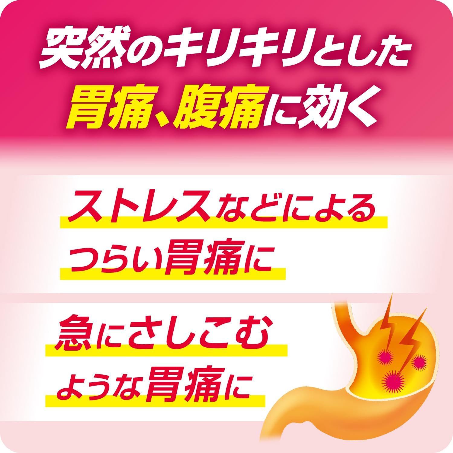 【第2類医薬品】大正胃腸薬P 10カプセル