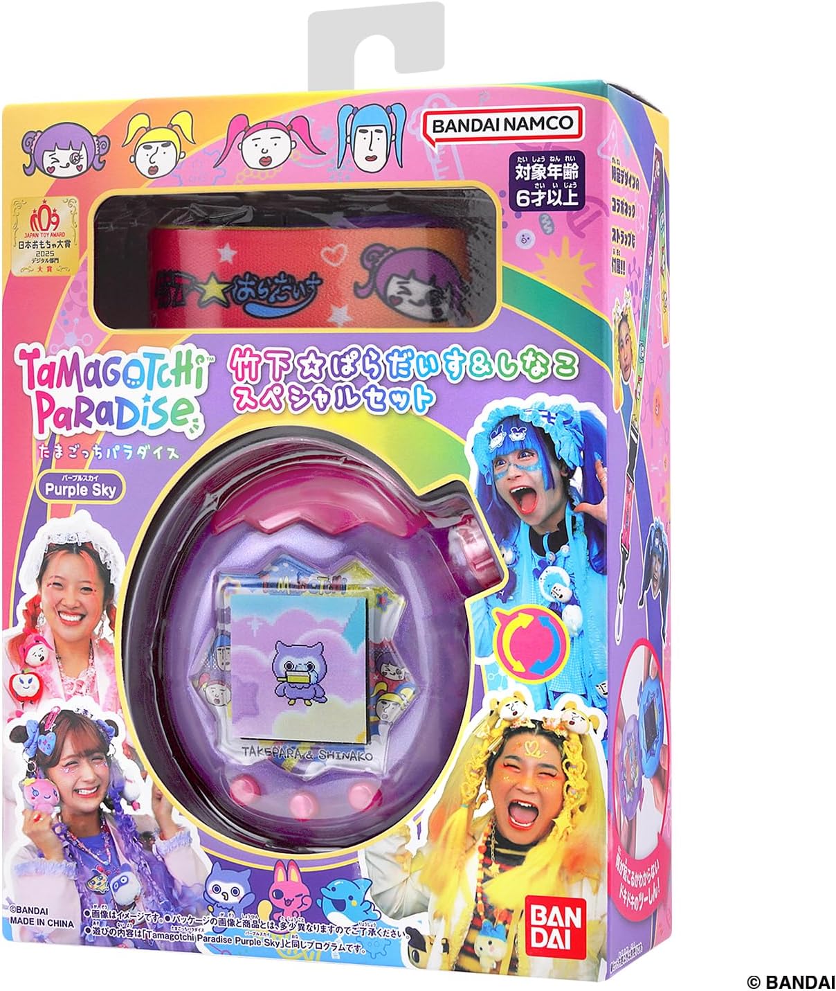 Tamagotchi Paradise - Purple Sky by Bandai: Takeshita☆Paradise & Shinako Special Set, Suitable for Ages 6 and Up