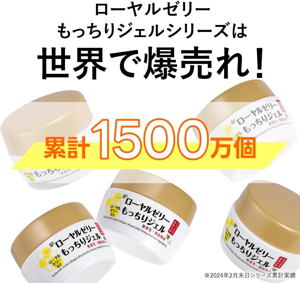 Ozio Nachu Life Royal Jelly, Soft Gel, 2.6 oz (75 g), All-in-One (Dry Skin/Aging/Additive-Free)