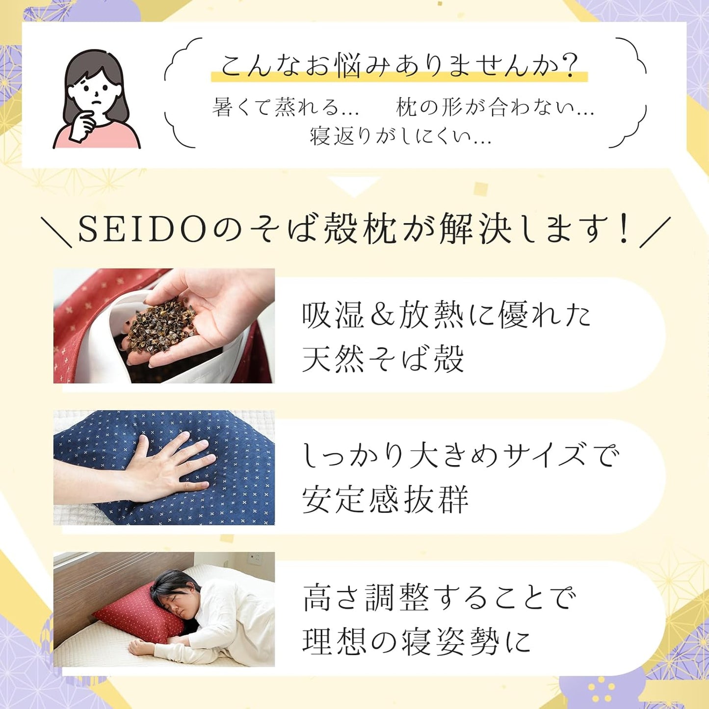 SEIDO Buckwheat Hull Pillow, Made in Japan, Adjustable Height, Japanese Pattern, Cover Included (Indigo, Small)