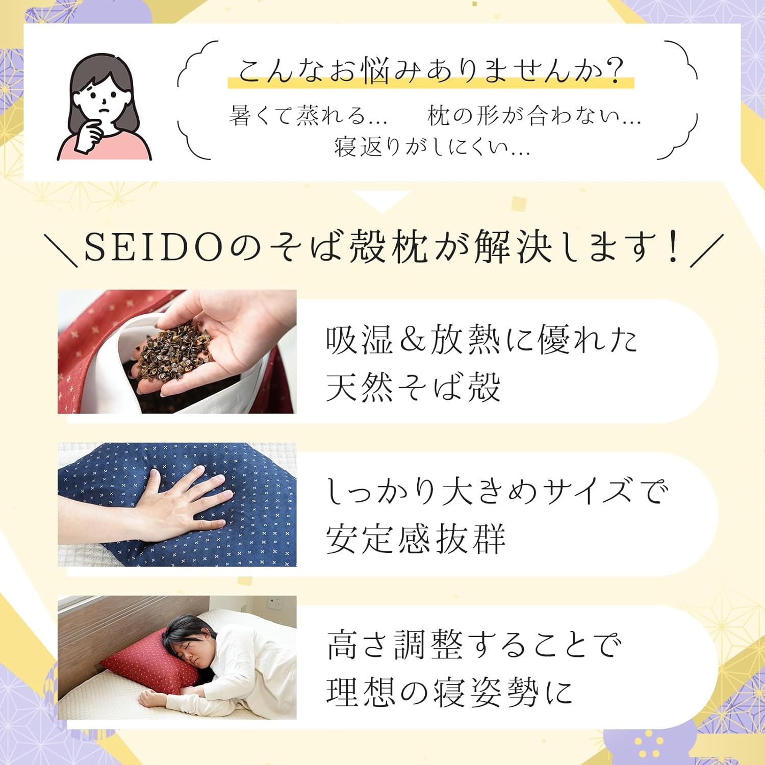 SEIDO Buckwheat Hull Pillow, Made in Japan, Adjustable Height, Japanese Pattern, Cover Included (Indigo, Small)