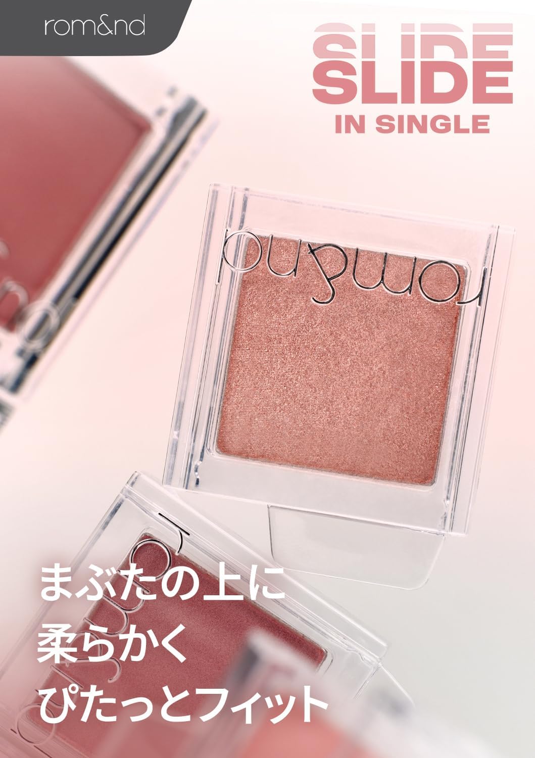 rom&nd SLIDE IN SINGLE Slide-In Single Eye Shadow, Powder, Glitter, Pearl, Glitter, Matte, Shimmer Transparent, Solid Color, Teardrop Bag Makeup, Glitter, Highlight, Cheek Eyeliner (G03 Bunny Chat)