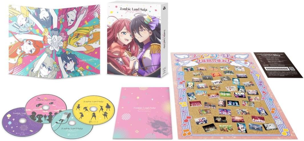 【限定】劇場版『ゾンビランドサガ ゆめぎんがパラダイス』Blu-ray（特典：描き下ろしアクリルスタンド（紺野純子）） [Blu-ray]