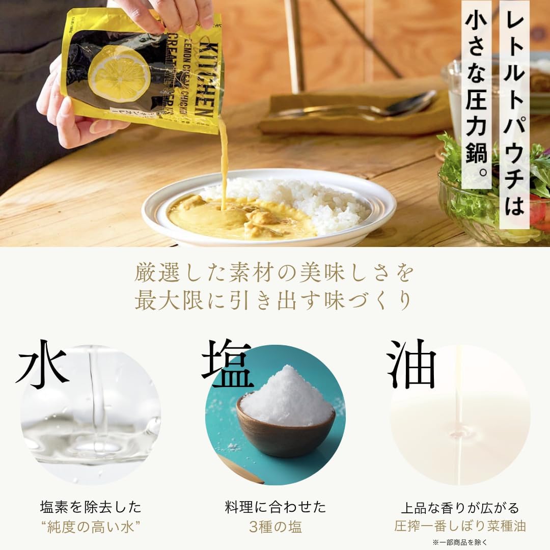 【Official NISHIKIYA KITCHEN】Curry 3 Varieties Taste Comparison Trial Set (Popular Curry) Authentic Ingredients Highlighted Easy with Hot Water Bath Assorted Retort Pouches Room Temperature Storage