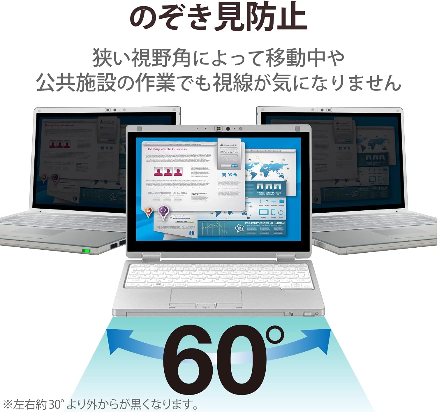エレコム 液晶保護フィルム 日本製 覗き見防止 13.3 インチ 16:9 EF-PFS133W2 13.3Wインチ(16:9)293mm×164.5mm