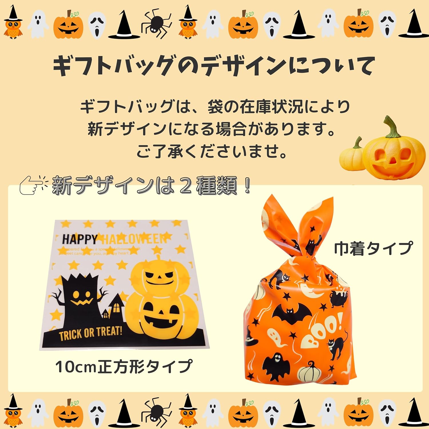 Halloween Assorted Tyrol Chocolate, Assorted Original, Sweets, Chocolate, Distributing, Gift Bag Included (96 Pieces)