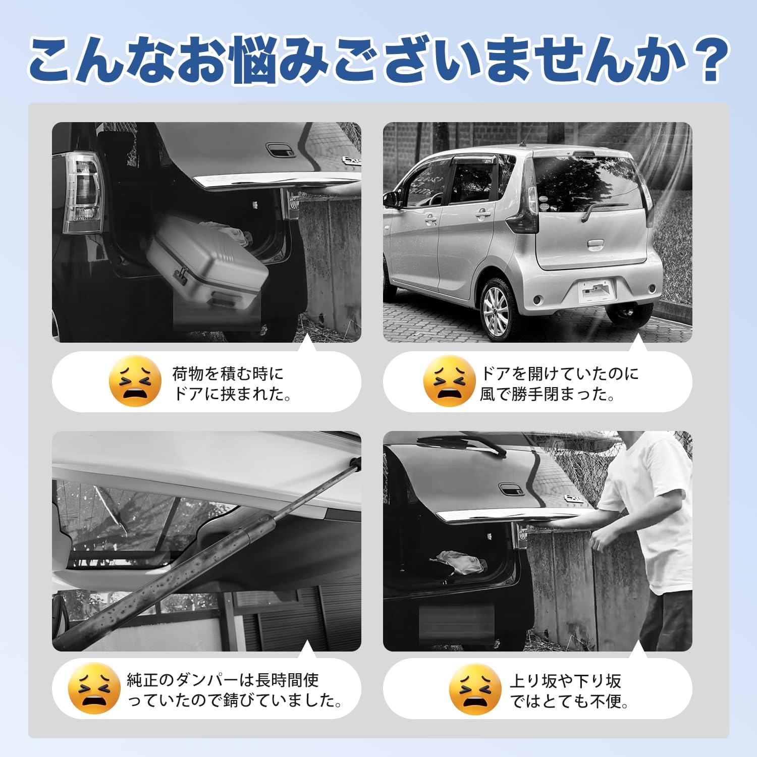 Nissan Days B21W Back Door Damper, Mitsubishi eK Wagon, EK Custom, B11W, Rear Gate Damper, Back Door Balancer, Easy Installation, No Drilling Required, Vehicle Inspection, Genuine Replacement