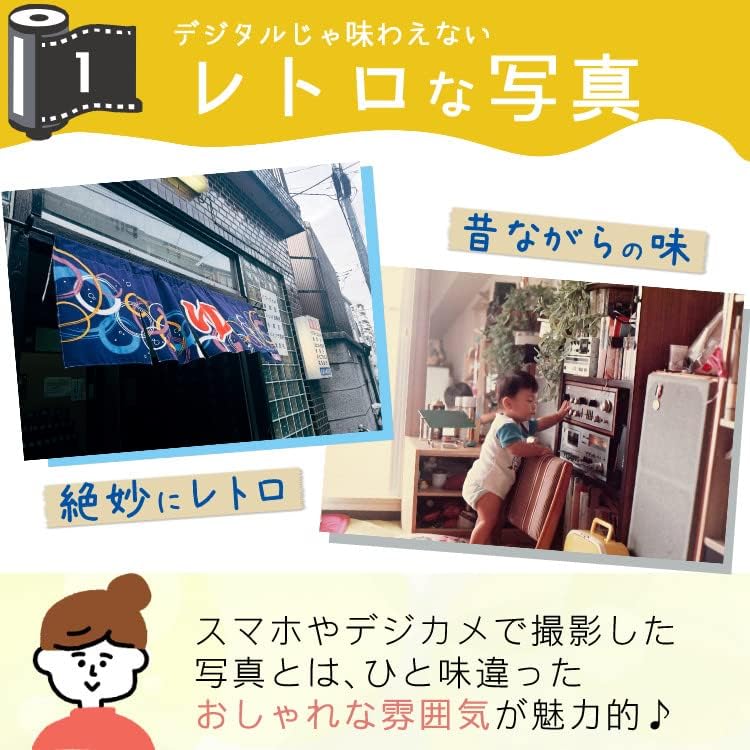 Kodak Retro Camera Film Camera ULTRAF9 & 27 Film & AAA Battery, Black Yellow