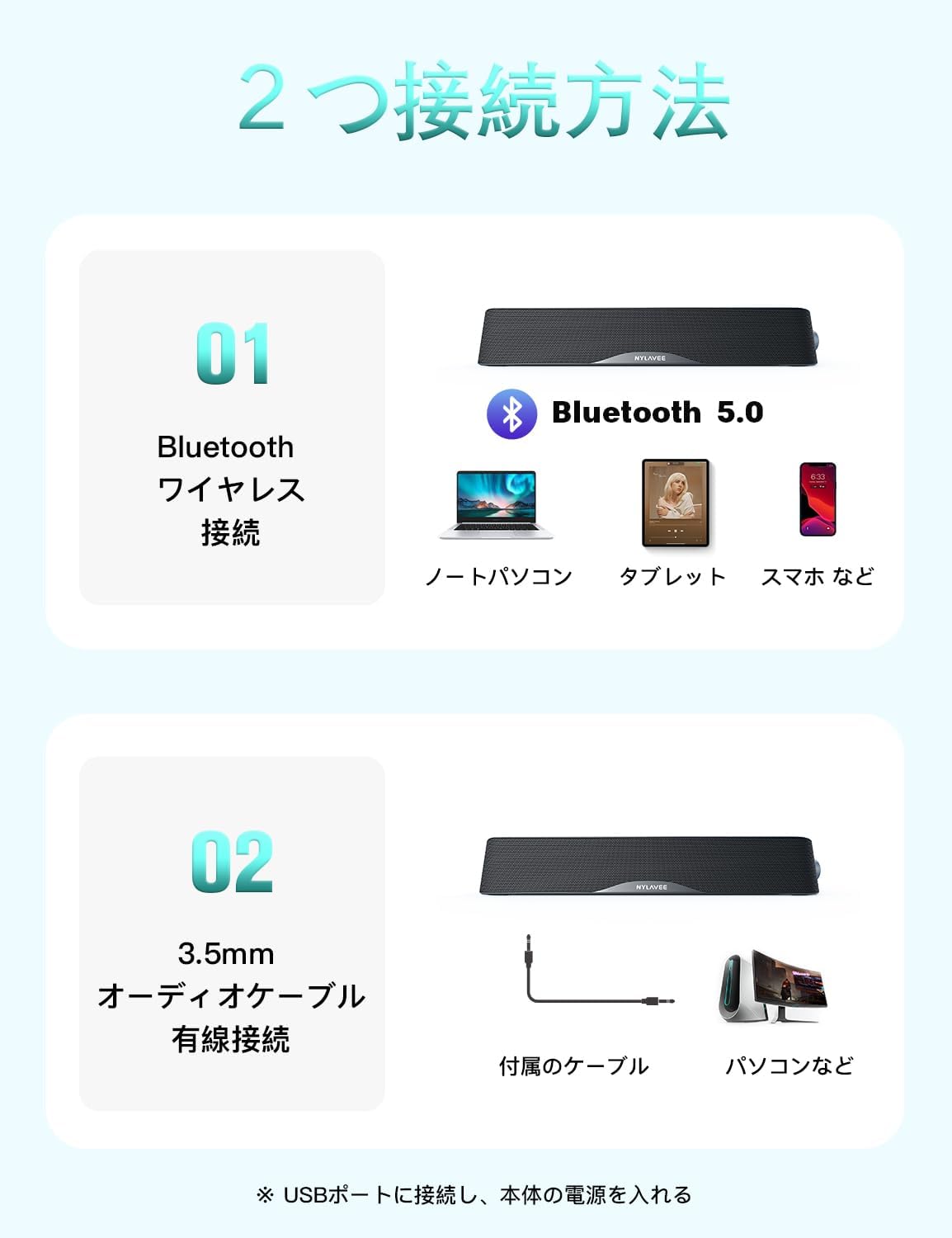 PC Speaker, Nylavee Soundbar, Bluetooth & AUX Connection, 6 Speaker Units, 10W Stereo, Loud & Rich Bass, Compatible with Laptops, Tablets, Smartphones, USB Powered Computer Speaker