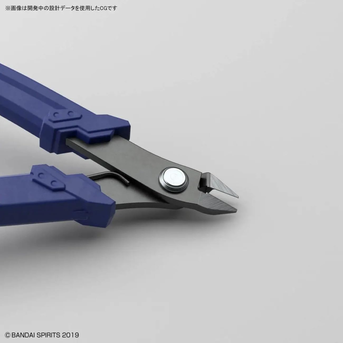 Bandai Spirits Build Up Nipper, Blue