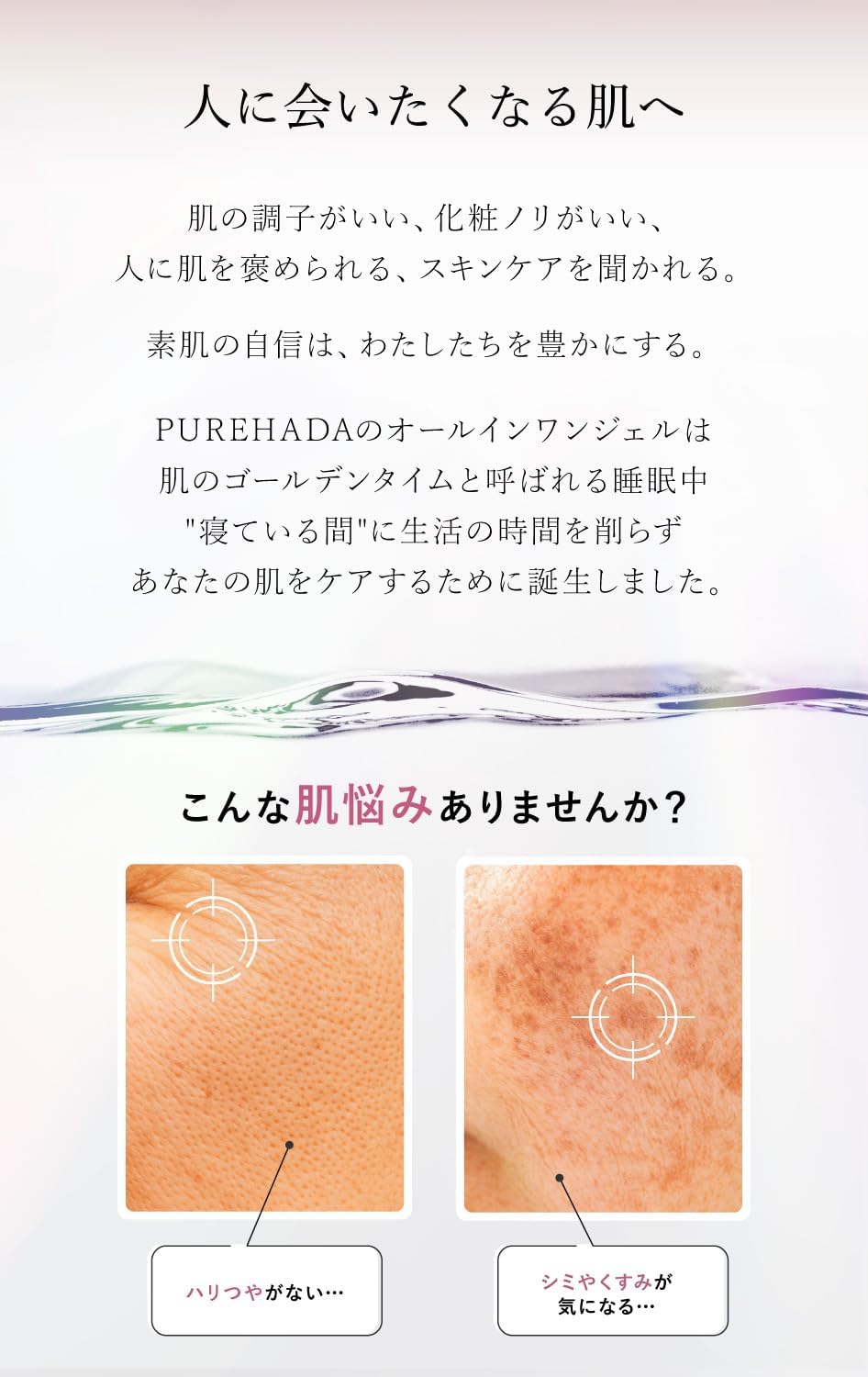 [Quasi-drug] All-in-One Gel, High Concentration, Whitening, Stains, Wrinkles, Moisturizing, Drying, Chari, Gloss, Niacinamide, Glycyrrhizamide, Tranexamic Acid, Hyaluronic Acid, Humanized Ceramide