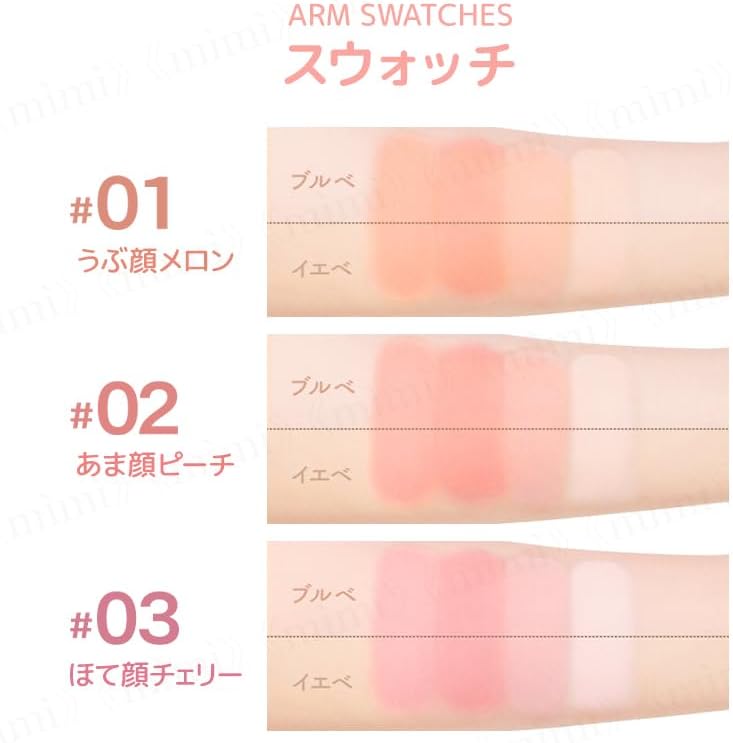 Japan Official JUDYDOLL Cheek Highlighter Chinese Cosmetics Cheek Palette Matte Highlighter Multi Palette (03 Hot Face Cherry, 0.3 oz (9 g)