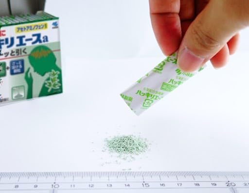 【指定第2類医薬品】ハッキリエースa 90包