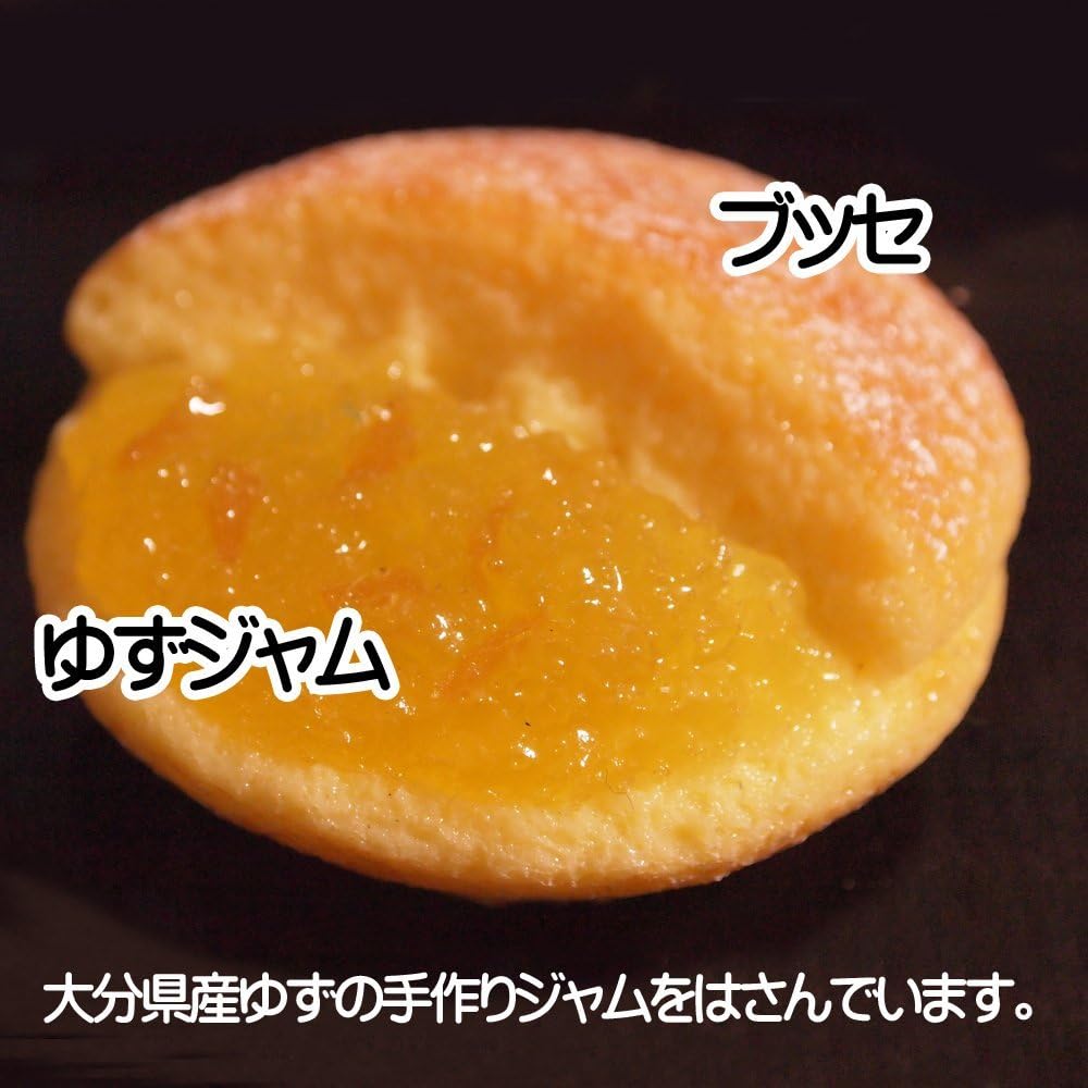 Yuzu Ichiban (6 pieces)