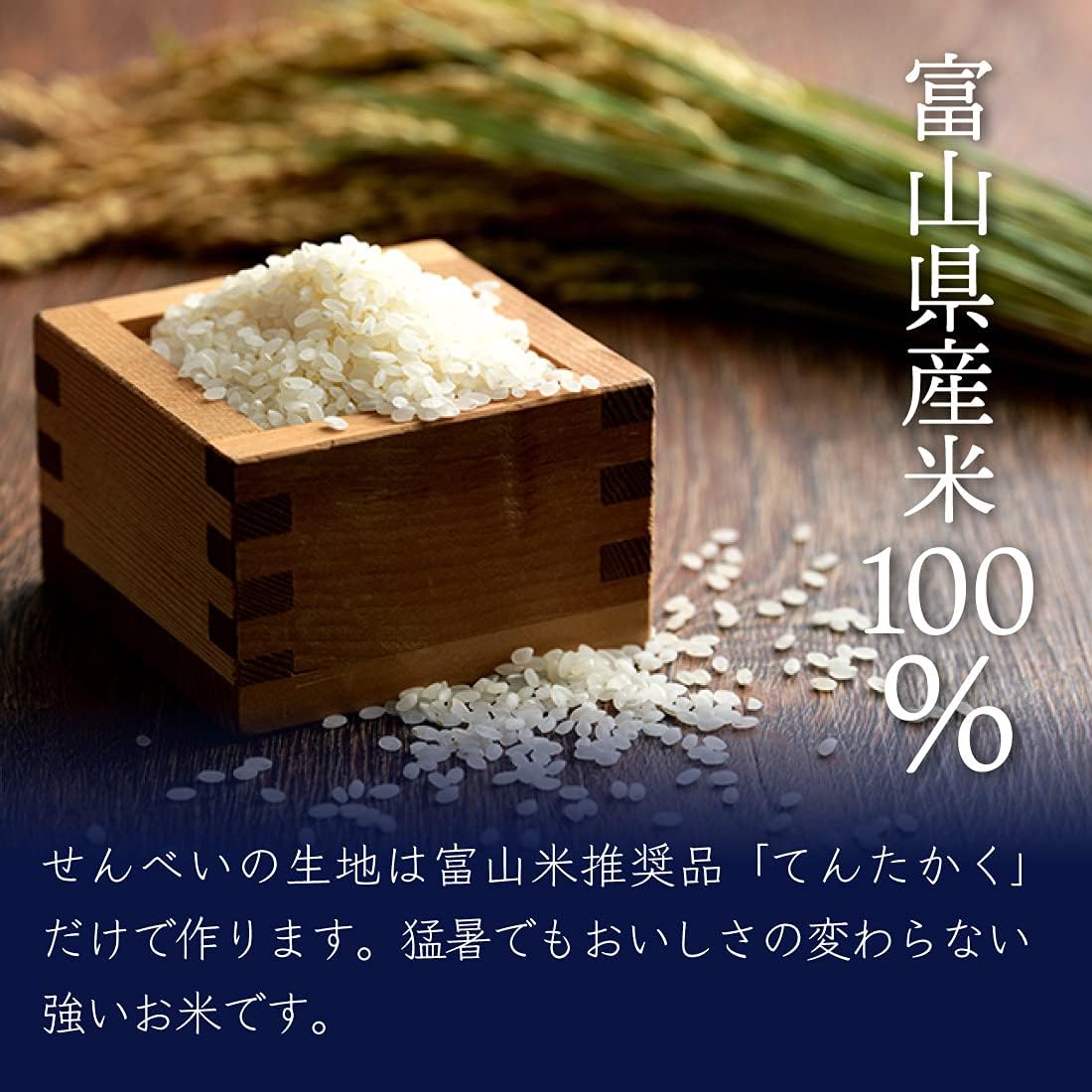 Sasaraya Shiro-ibisen Premium Toyama Bay Jewelry, Elegant Scent, Crisp Texture, Rice Confectionery, New Year's Eve, Celebration, Gift, Present, Gift (15 Pieces)