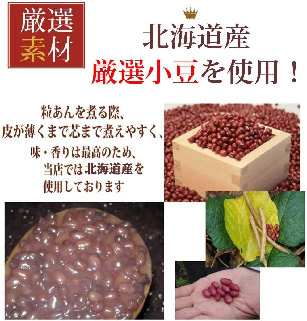 Daifuku Salt Daifuku Pack of 10 [Niigatama Kita Sasagawa Natural Salt] Granulated Daiifuku Mochi, Individually Packaged, Frozen