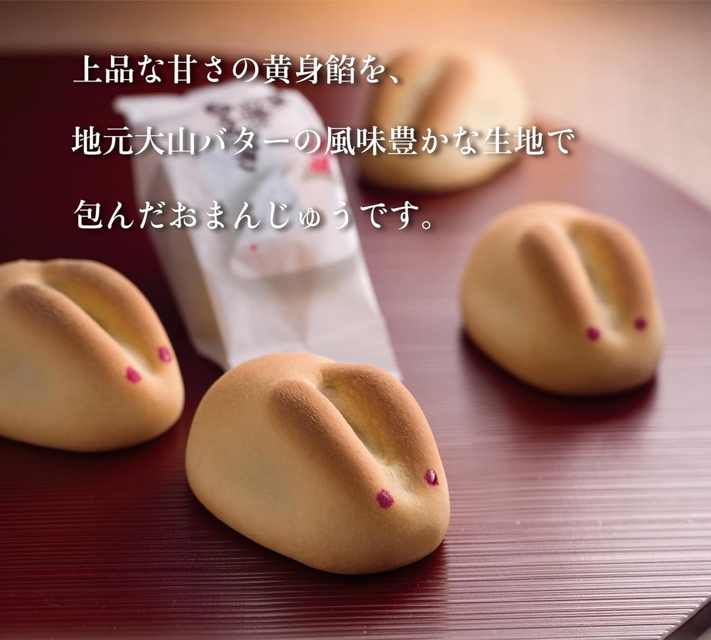 Inaba White Rabbit (20 Pieces) Sanin Souvenir, Manju, Rabbit Sweets, Japanese Sweets