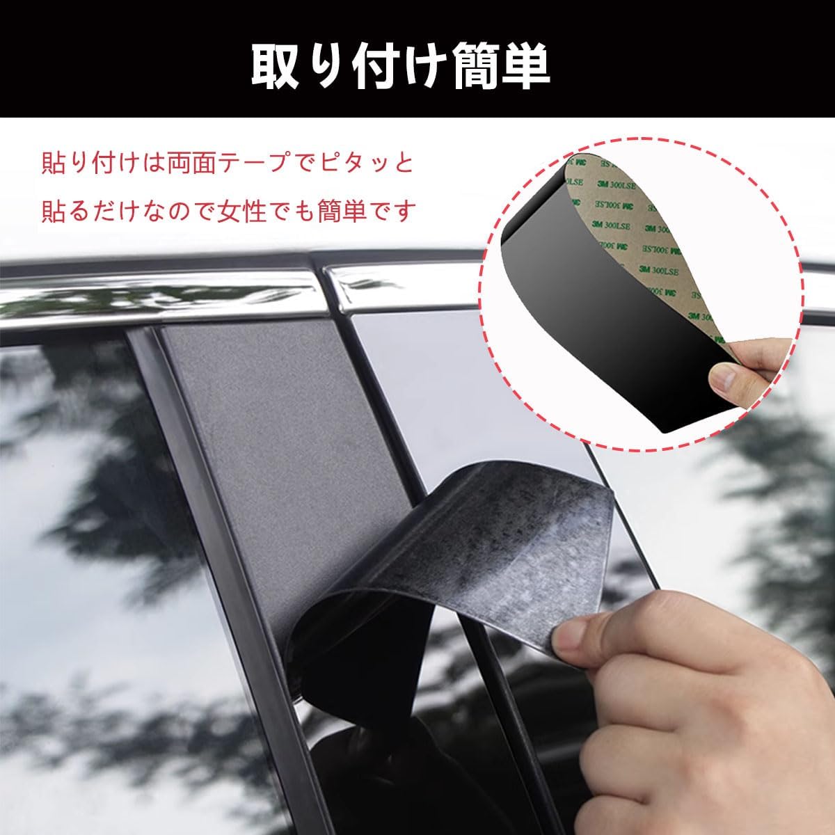 ZdeduoCar Toyota Exclusive Design Aqua AQUA 10 Series NHP10 Early Mid Late (December 2011 - June 2020) Pillar Garnish B Pillar Genuine Side Visor Protective Cover Set of 4 (Piano Black)