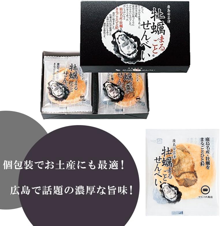 Oyster Whole Sensei Maruichi Shoten 12 Sheets Selectable Box Quantity (3 Boxes)