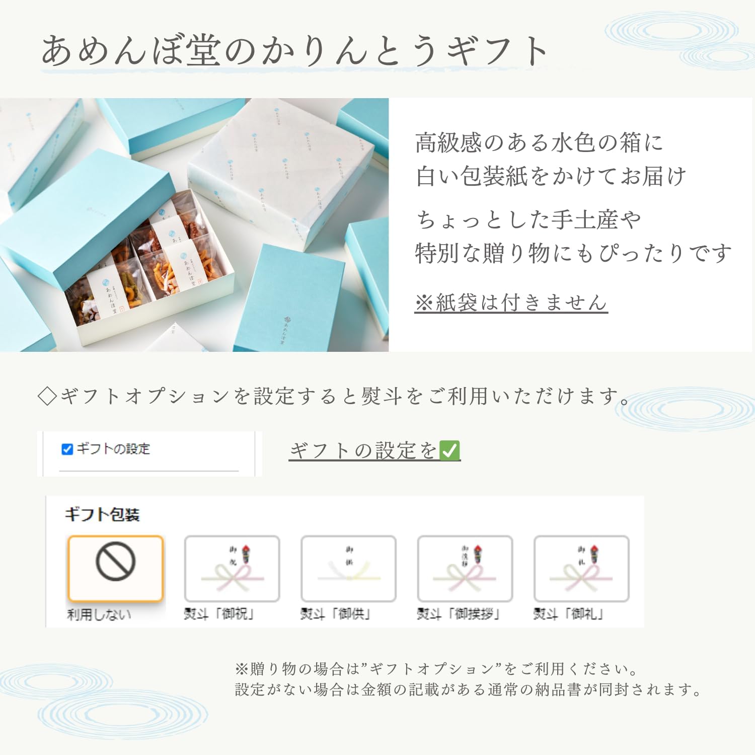 Kyoto Specialty: Amenbodo Popular Classic Assorted Karinto 6 Bags (Vegetable/Sweet Potato/Okinawa Black Sugar/Salted Caramel/Wasabi/Cheese) Kyoto Famous Confectionery, Souvenir, Gift, Hand-Delivered