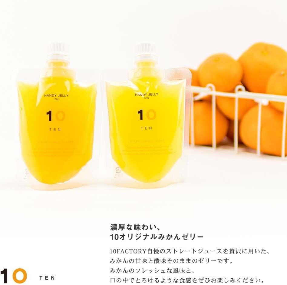 10FACTORY Ehime Mikan Jelly, Set of 8 (7 Types), 6.0 oz (170 g), Ehime Product, Additive-Free, Fruit, Orange, Made in Japan, Handy Jelly (8 Pieces, 7 Types)