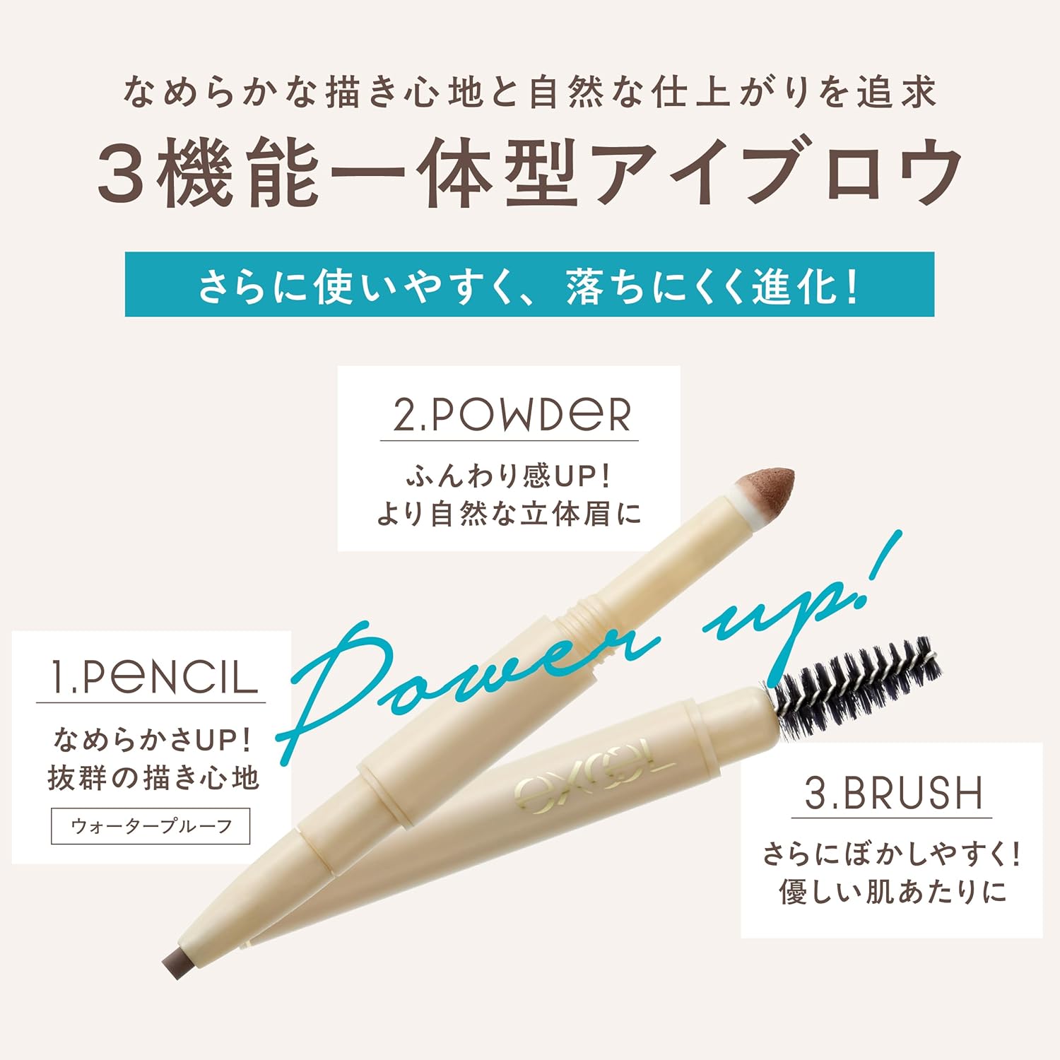 excel The Prime Eyebrow PE01 Natural Brown Eyebrow Pencil, Eyebrow Brush, Eyebrow Powder, 3-in-1, Best Cosmetics