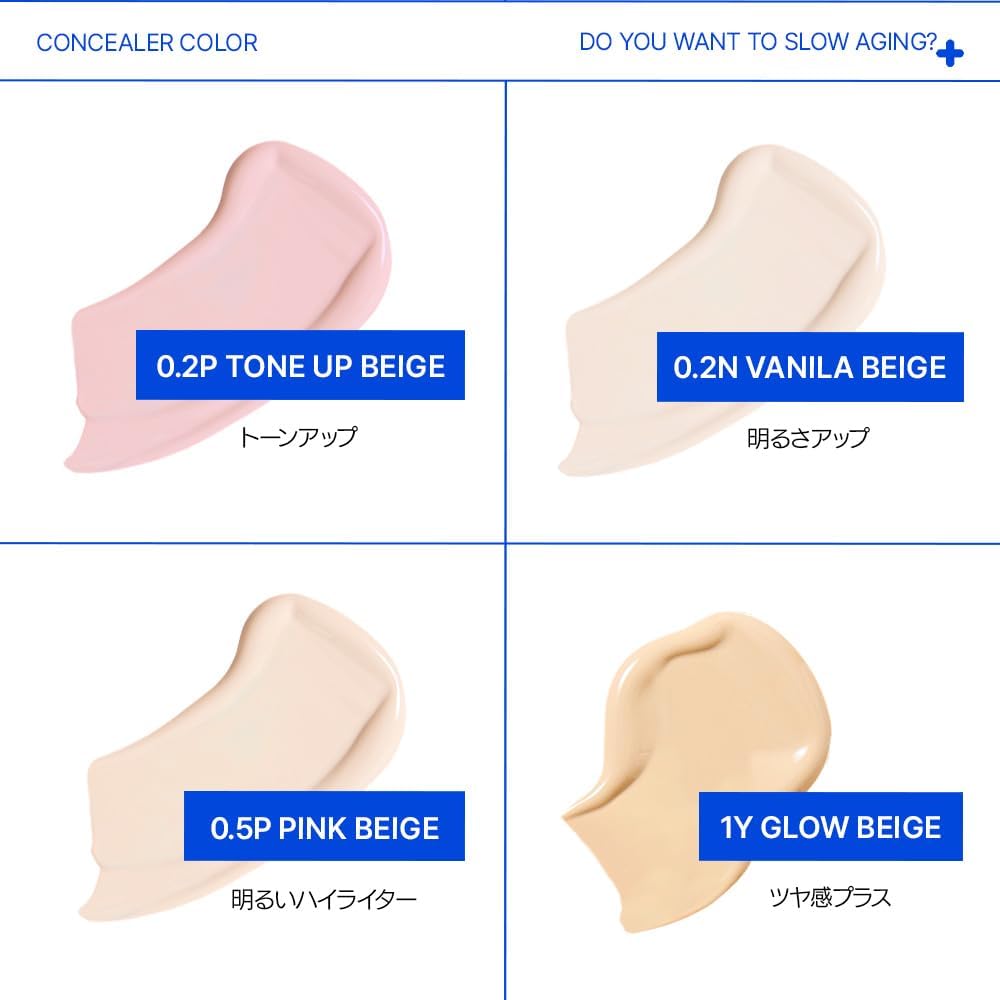 [23YEARSOLD] Derma Thin Concealer #1Y Glow Beige 0.2 oz (5 g) Derma Thin Concealer #1Y Glow Beige 0.2 oz (5 g)