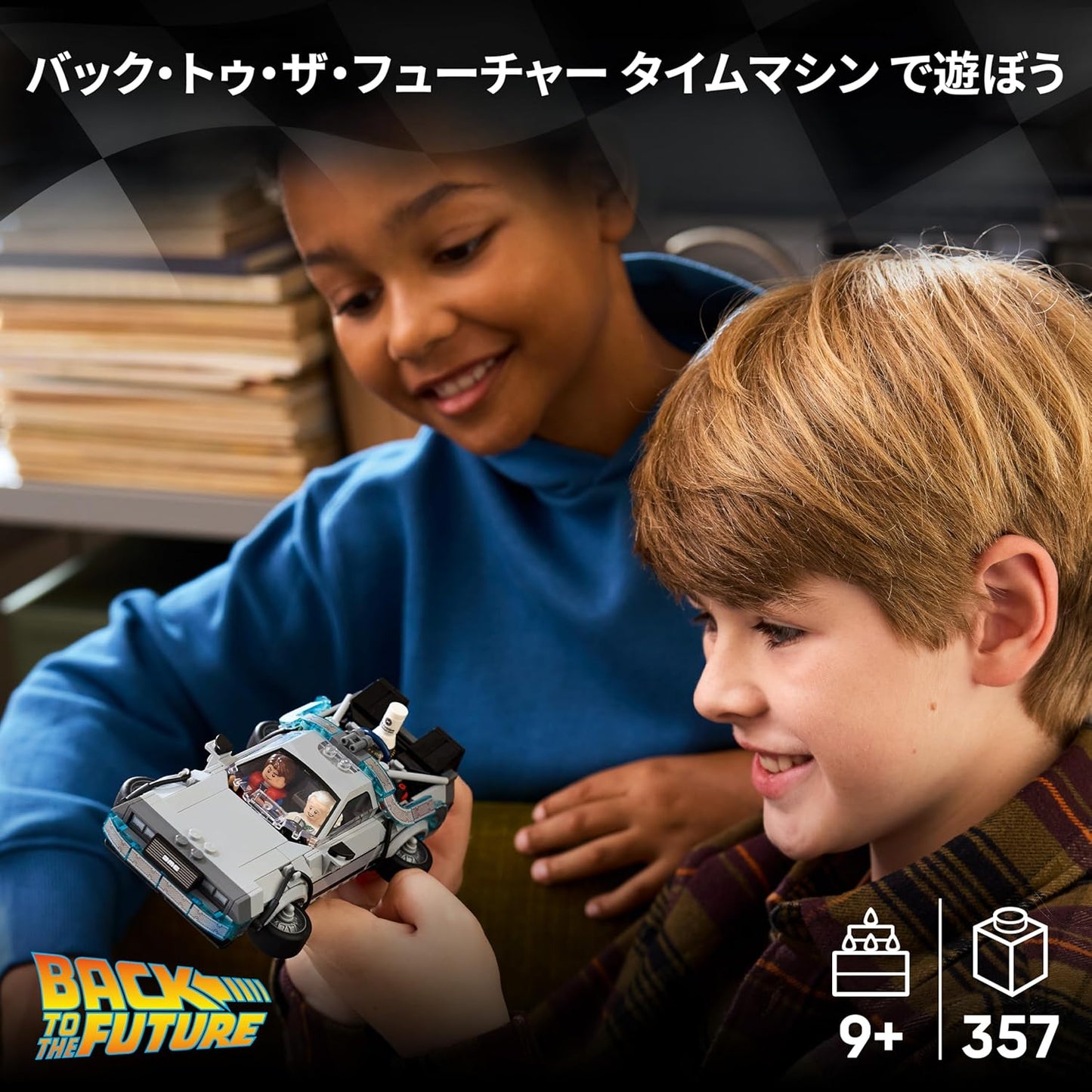 Lego Speed Champion 77256 Back to the Future Time Machine, Toy, Birthday Present, Blocks, Boys, Girls, Children, 9, 10, 11 Years, Elementary School, Vehicle, Car, Mini Car, Interior Decoration
