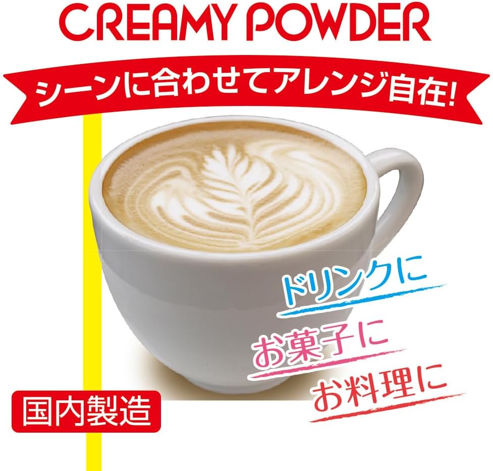 MJB Creamy Powder, Large Size, 700g