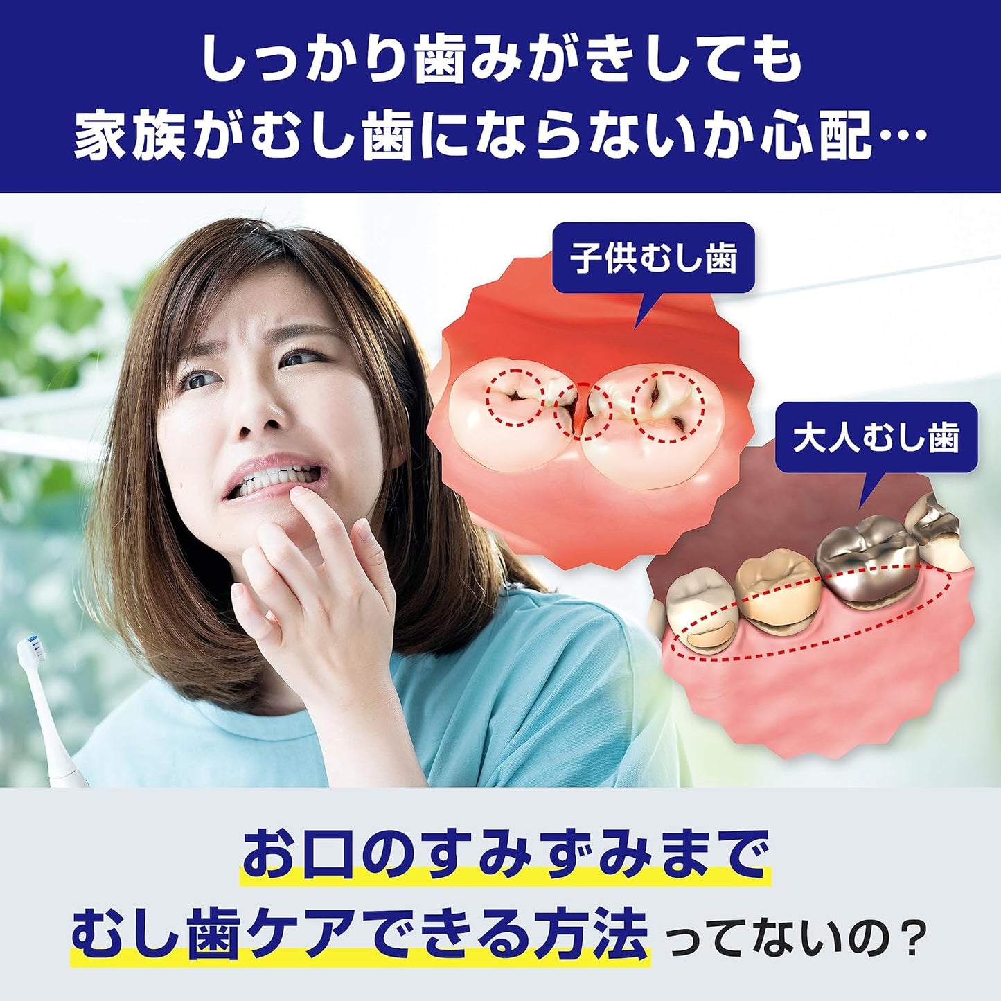 BUTLER (バトラー) [3rd Class OTC Drug] Efcoat Fluoride Mouthwash (Fruit Flavor) 250mL