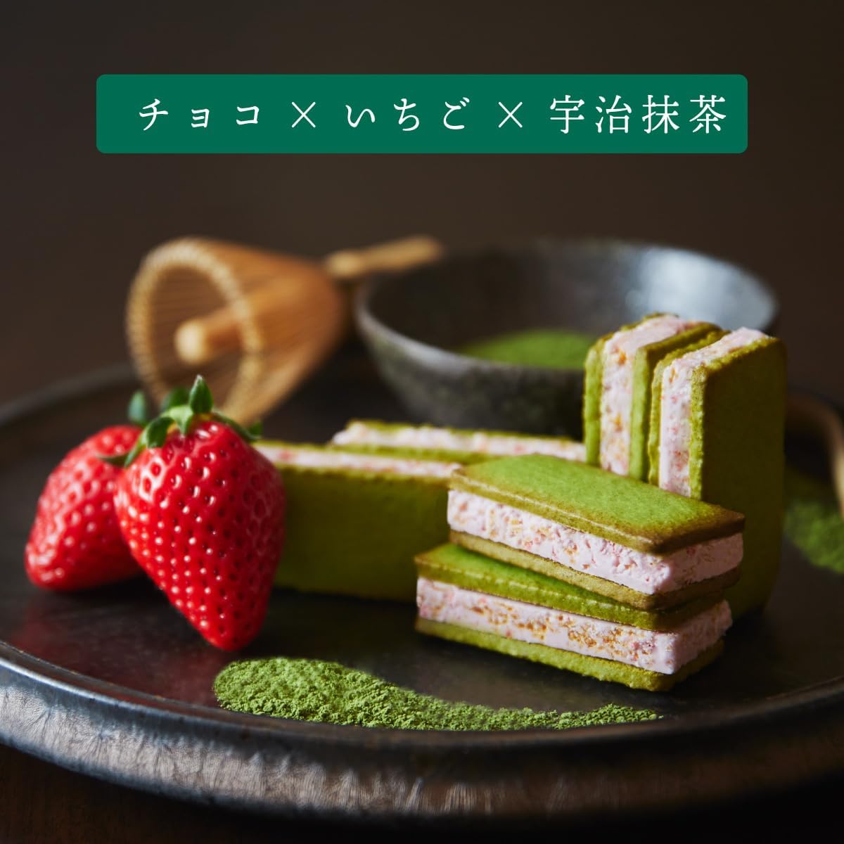 Kyoto Veneto Choberi Tea, 6-piece set, Kyoto Souvenir, Petit Gift, Matcha Sweets, Sandwich Cookies, Strawberry Sweets, Halloween Gift, Thank You, Birthday, Present, Western Sweets [Bittersweet taste