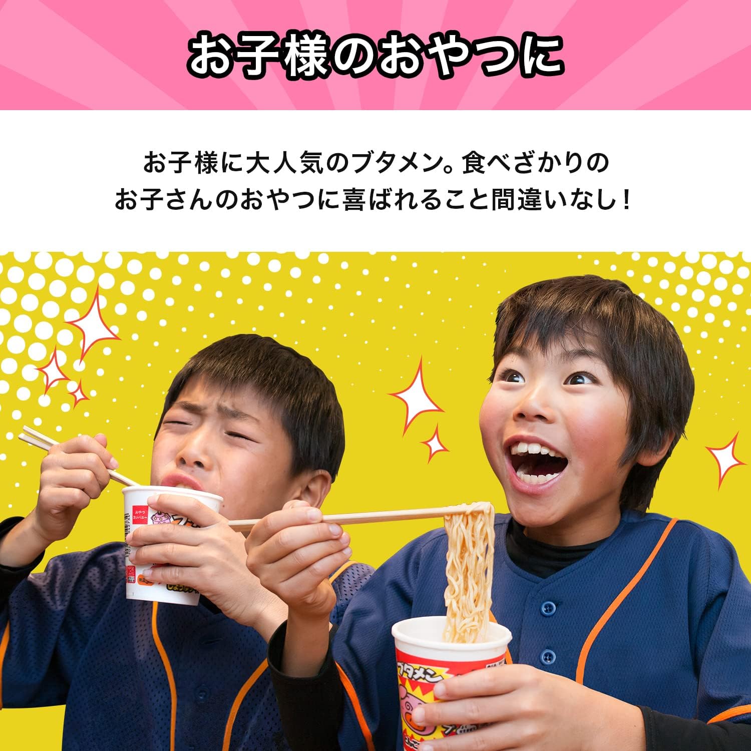 Snack Company Baby Star Butamen Tonkotsu Flavor 1.2 oz (35 g)