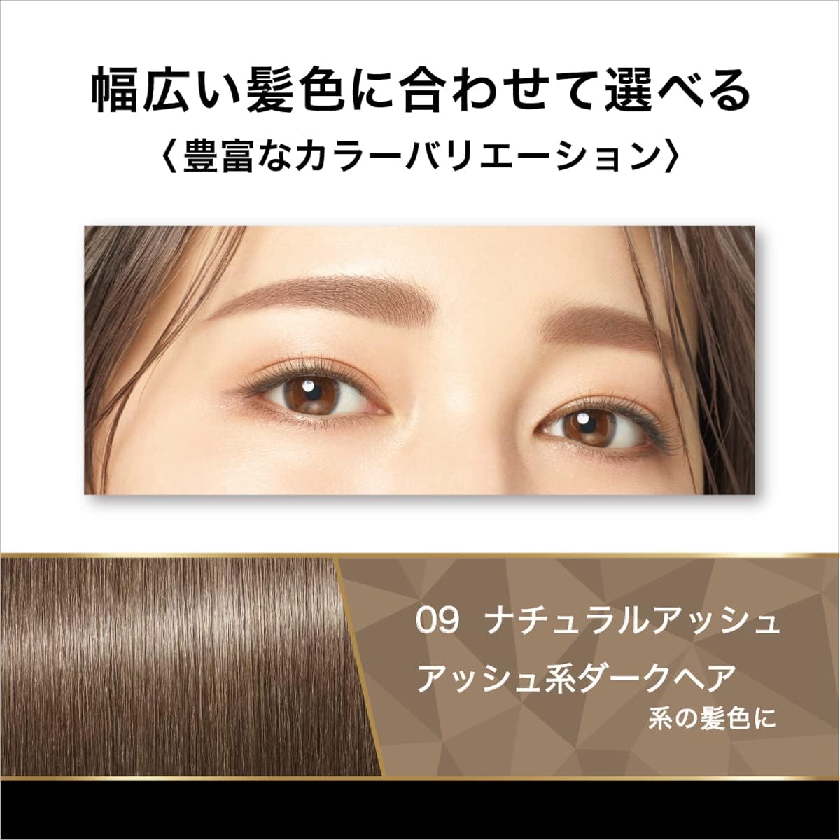 Heavy Rotation Coloring Eyebrow R 09, Natural Ash, 0.3 oz (8 g), Eyebrow Mascara, Highly Coloring, Hot Water Off