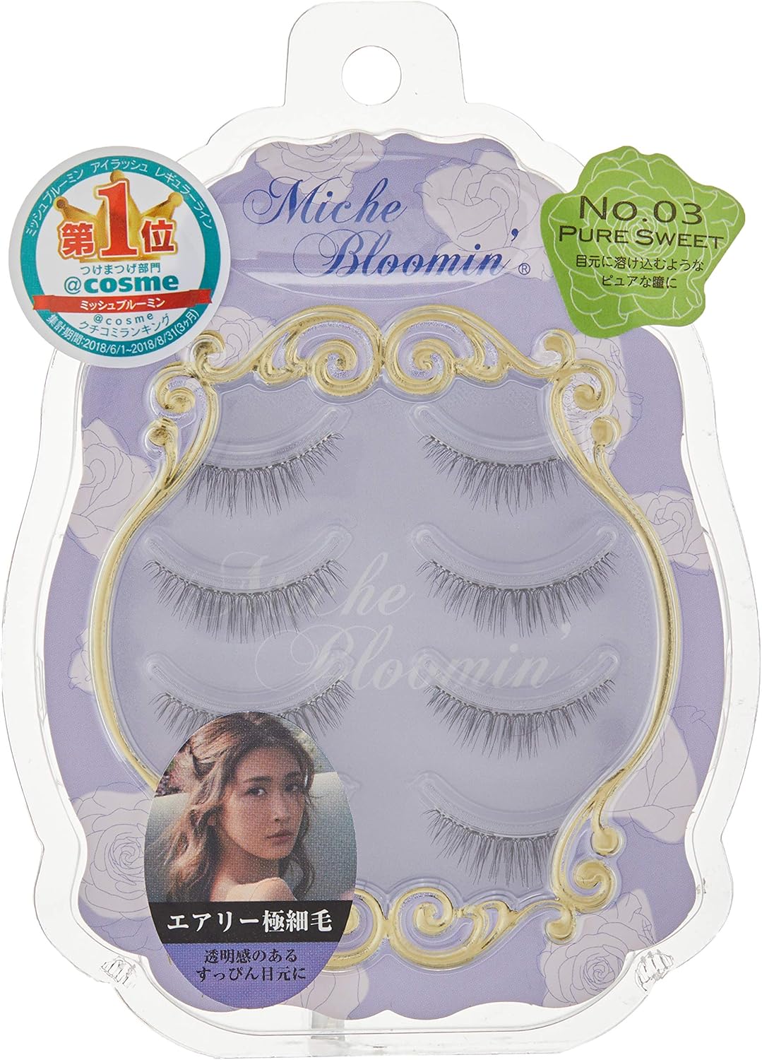 ミッシュ ブルーミン No.03 ピュアスウィート4ペア