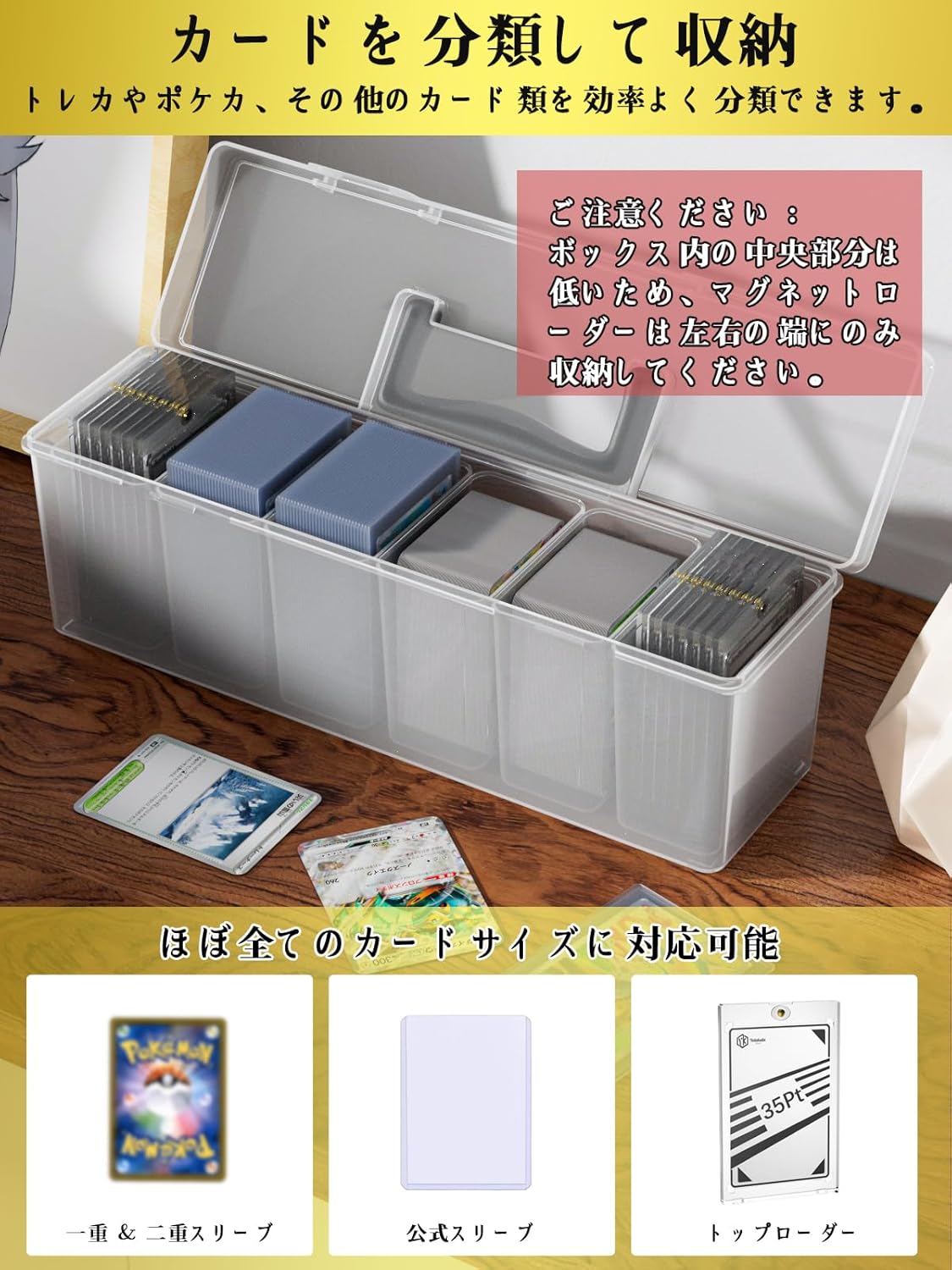 Yotakala Storage Box, Pokemon Card Case, 900+ Cards, Storage Box, Top Loader, Storage, Card Box, Trading Card Case, Trading Card Case, Card Case, Large Capacity, Transparent Card Holder, Compatible