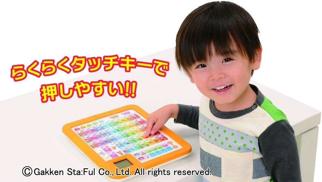 Gakken Learning Through Play A-I-U-E-O Kana Tablet
