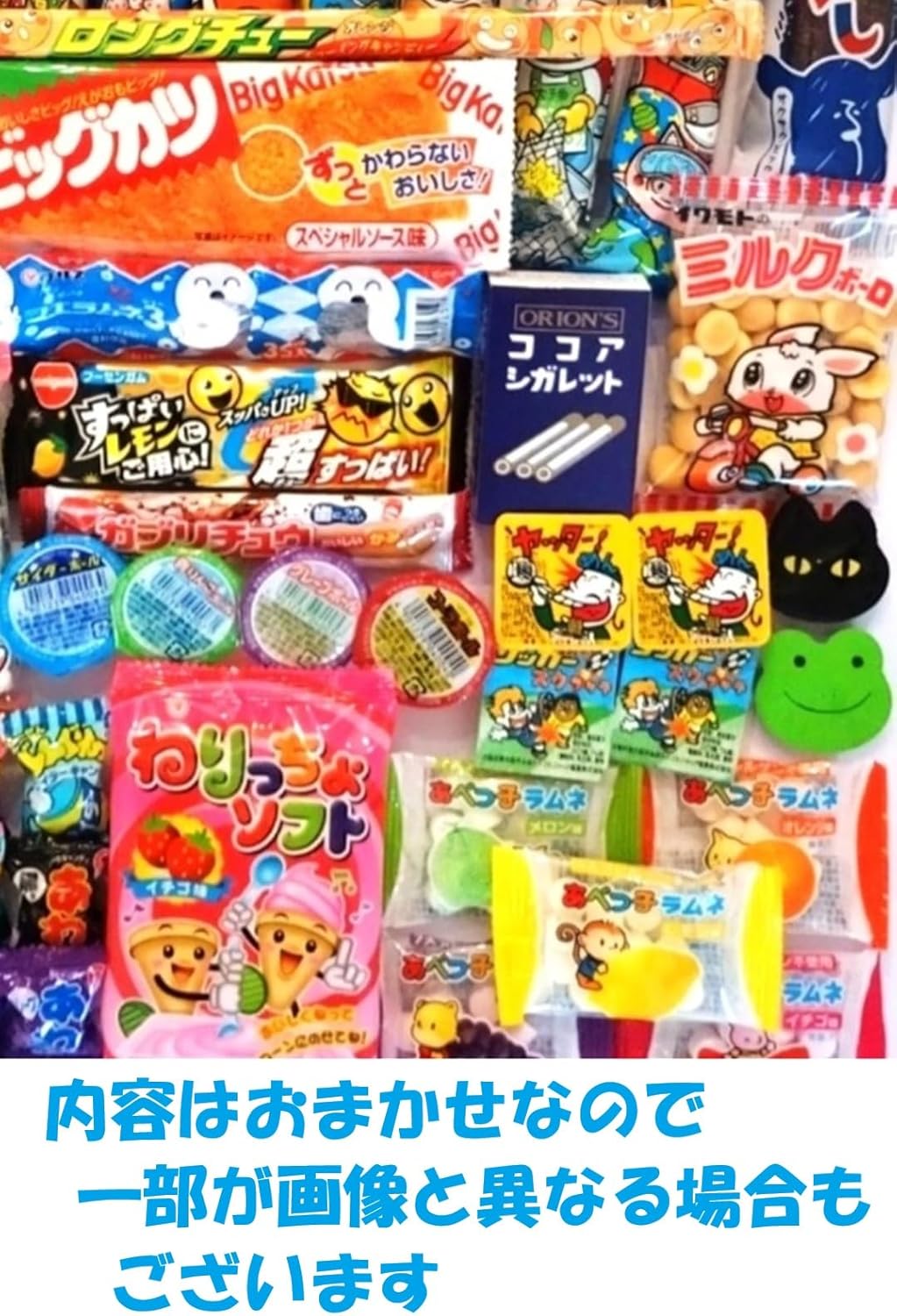 Japanese Snacks Assorted, 80-Piece Set, Includes 80 Boxes, Includes Mini Stickers