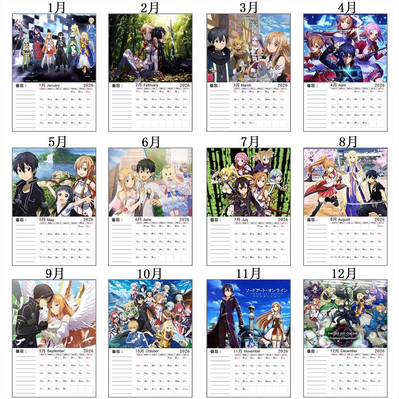 ソードアートオンライン 壁掛けカレンダー 2026版 アニメ キャラクター プレゼント 新年 クリスマス ギフト A4サイズ 贈り物 お正月 非公式 (A) [並行輸入品]