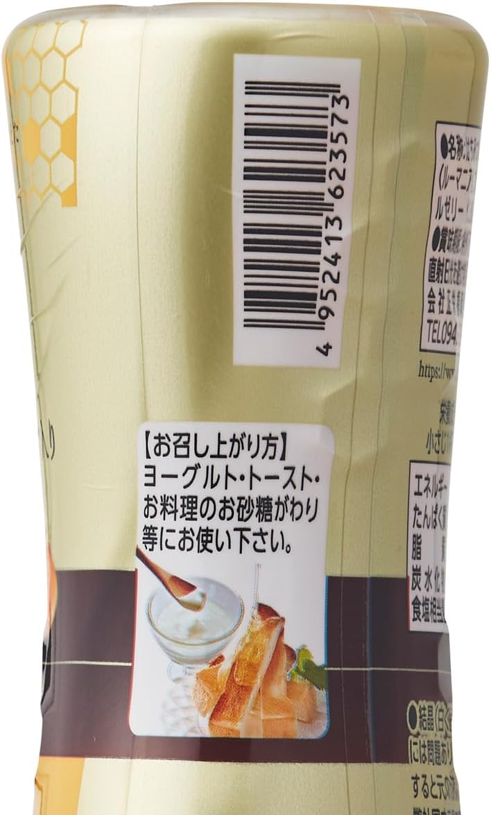 Shoei Honey with High Concentration Royal Jelly, 17.6 oz (500 g) (250 g x 2)