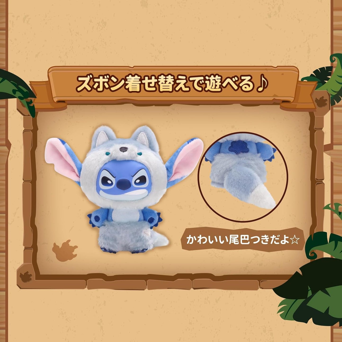 TOP TOY Disney Stitch "Wild Animals" Series Plush Toy, Soft Vinyl [1 Piece] Gacha Gacha Blind Box Figure, Plastic Model, Premium Toy, Birthday Present, Stitch Character, For Collectors, Christmas Gift