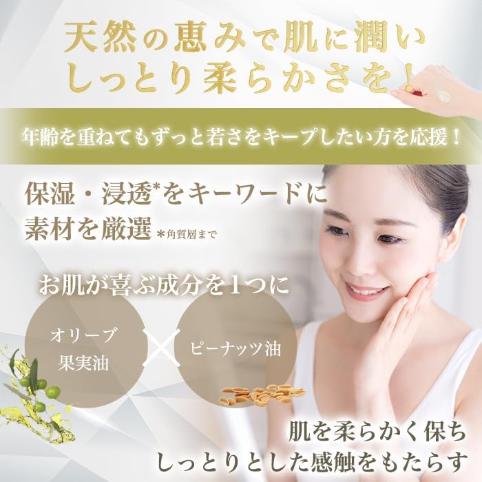 Ginza Marukan Hitori White Cream, 1.1 oz (31 g), Lucky Tsuyako Makeup, Saito Kazuhito